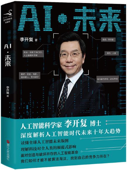 专家深度解析，中国广播剧的未来趋势与挑战——2024中国广播剧研究会年会专家评析大讲堂（第三课）