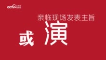 乌镇网事，数读峰会！互联网发展报告划重点解析