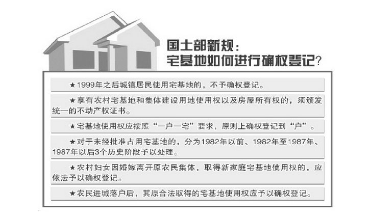 省国土资源测绘院，担当作为，助力广东重点区域自然资源确权登记工作的深入实施