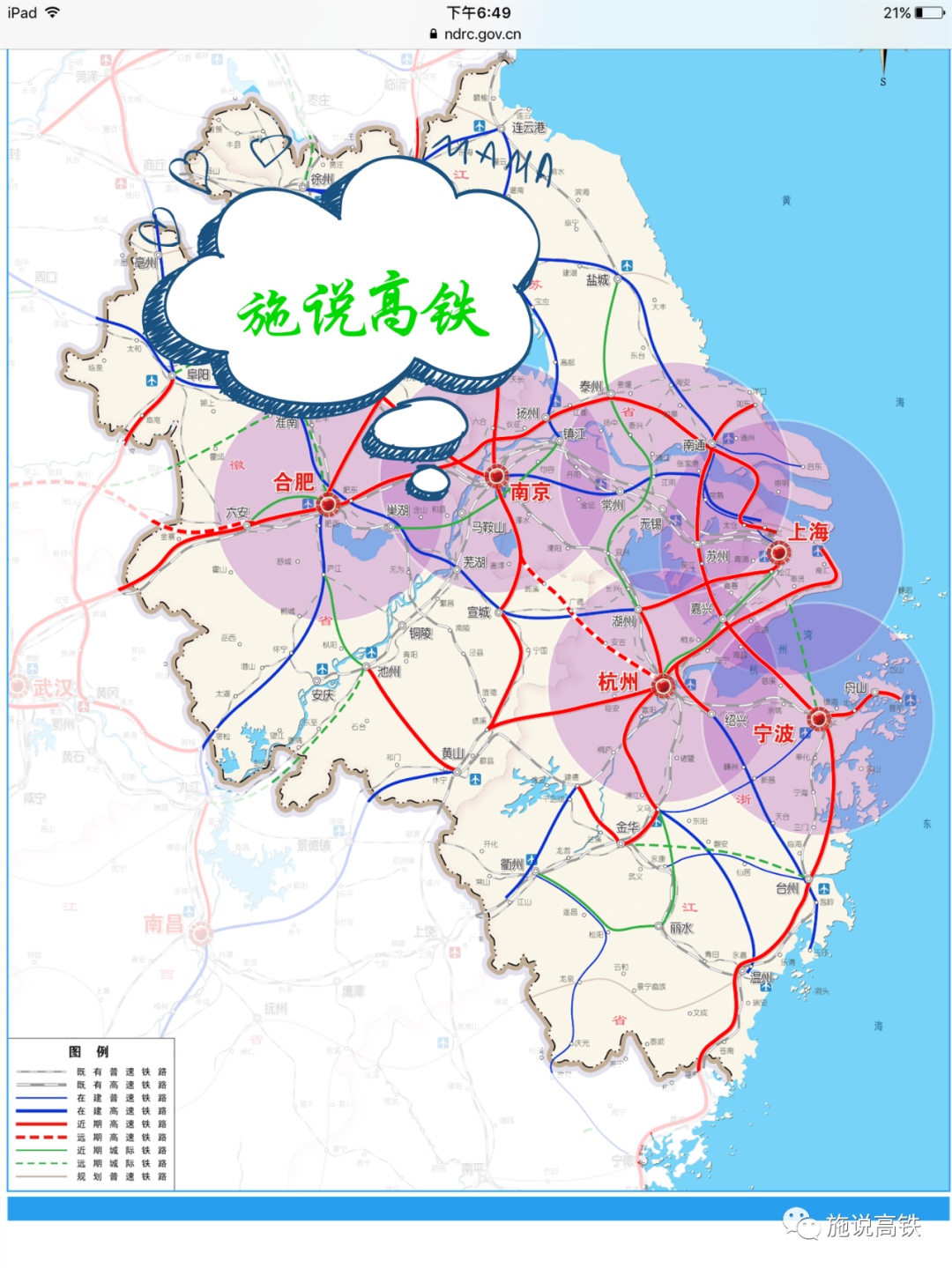 沪苏湖高铁冲刺年底通车运营，新增六站，一图解析