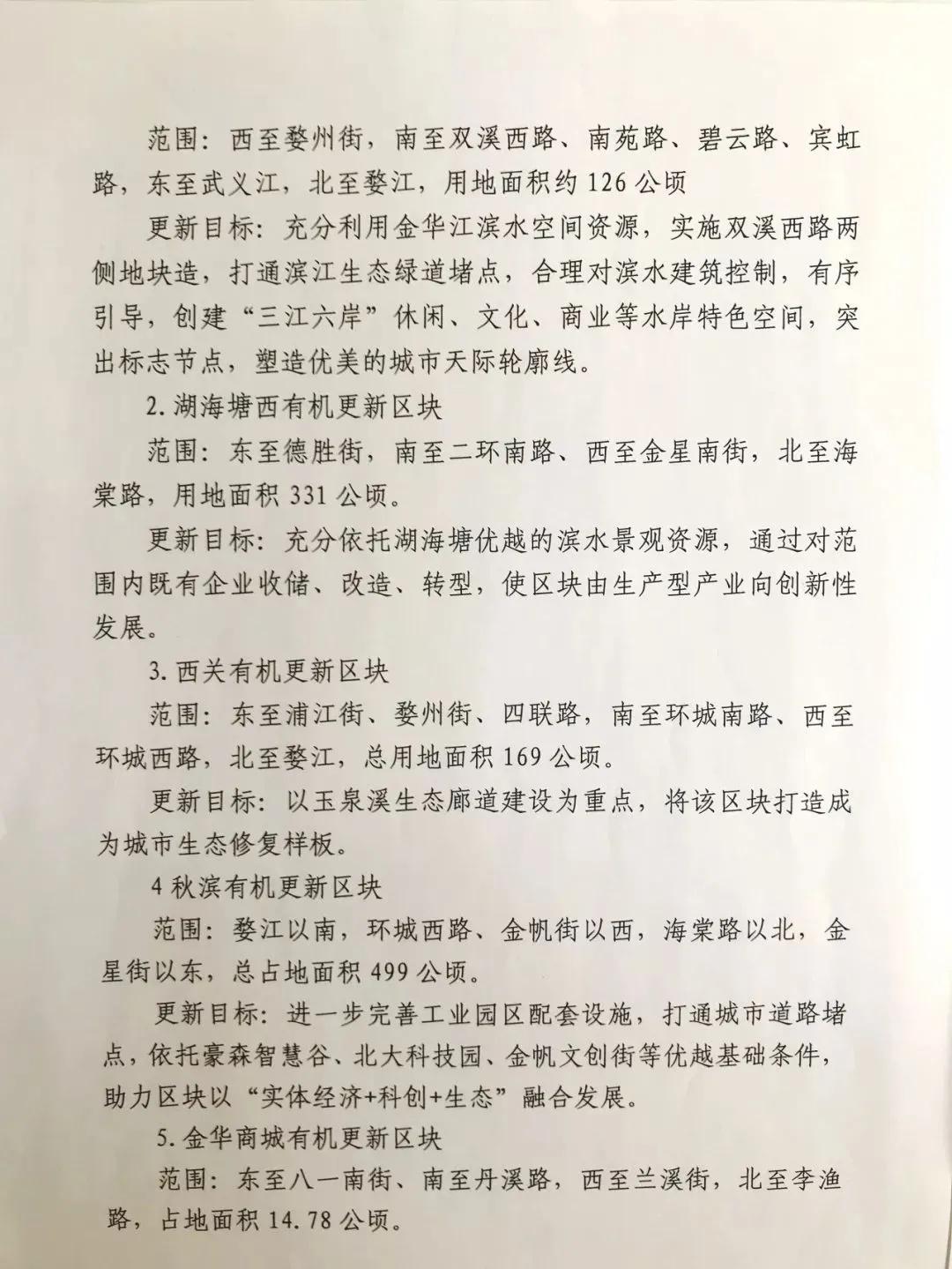 天和2024中国千强上市公司发展报告正式发布——工商银行荣登千强上市公司榜首