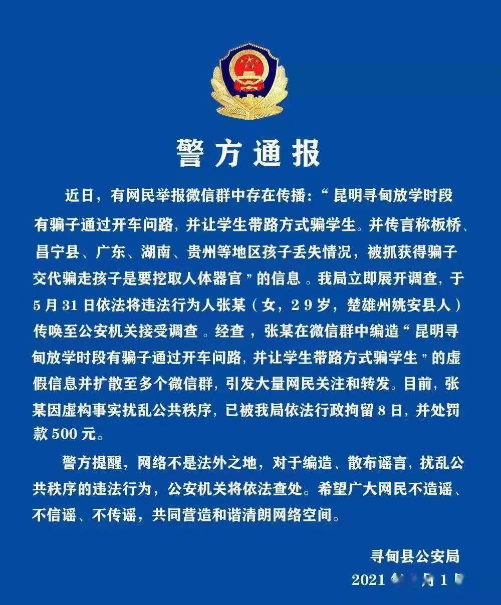 最高检，确保认罪认罚自愿真实合法，保障量刑建议合法恰当