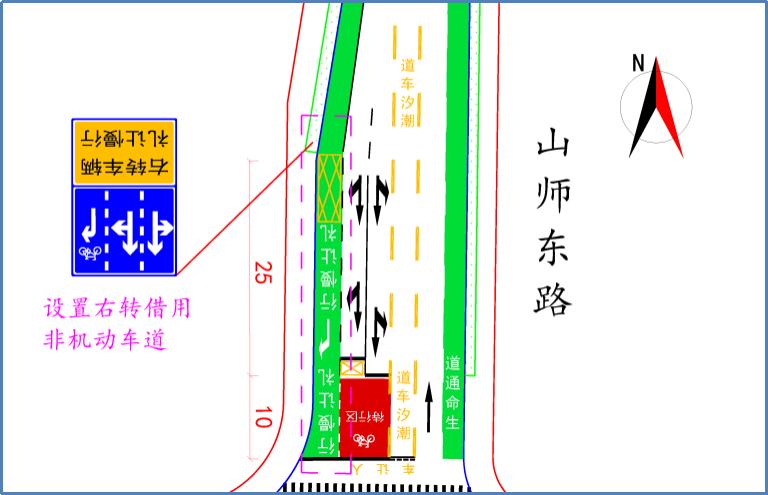 北京，非机动车停止线后移改造完成，130余处路口试点新举措成效显著