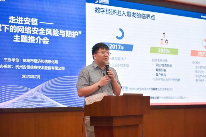 世界互联网大会数字研修院正式成立，安恒信息成为首批合作伙伴，共建数字未来，引领行业新篇章