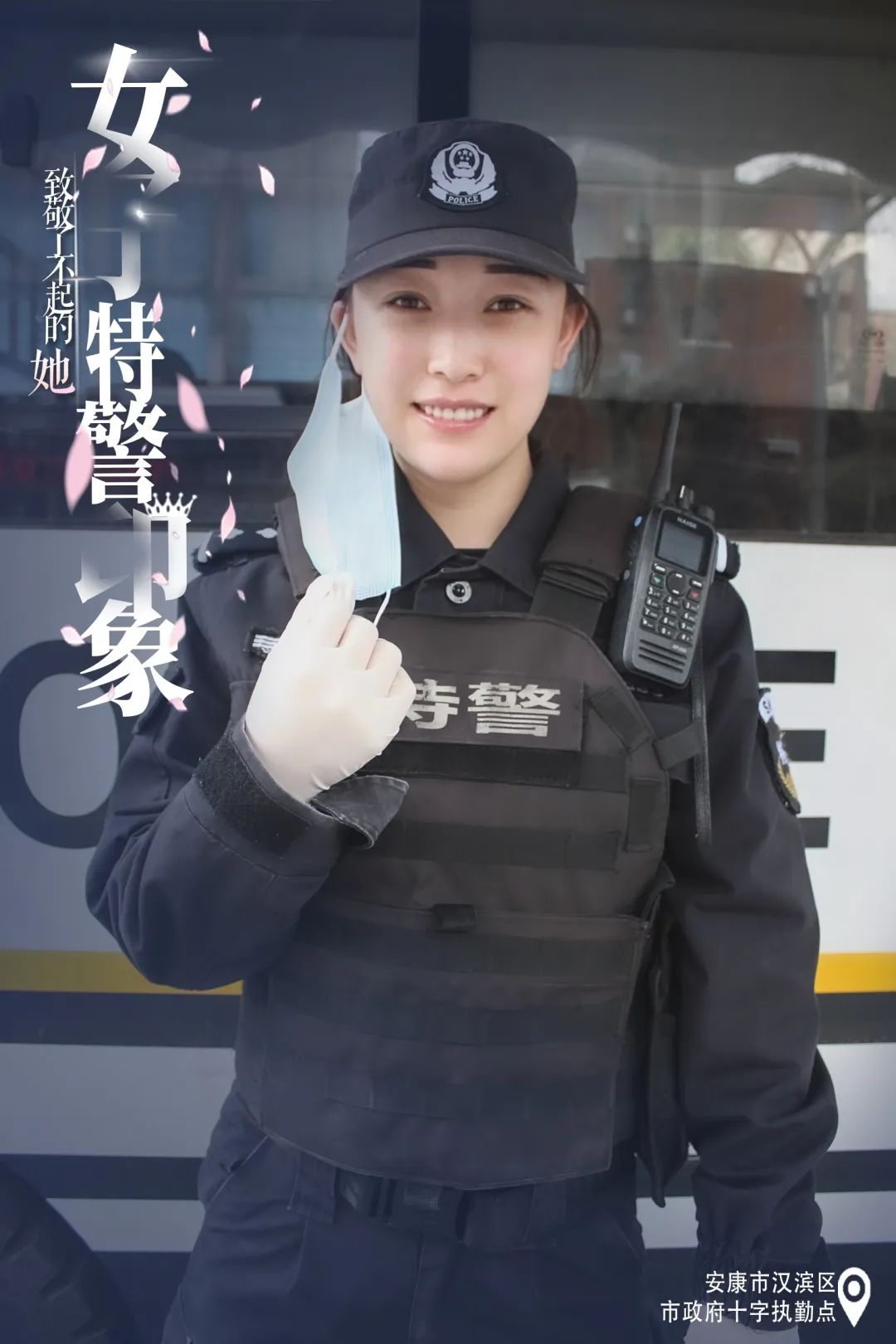 长沙女特警们的千里深情告白，荣耀与坚韧的非凡之旅