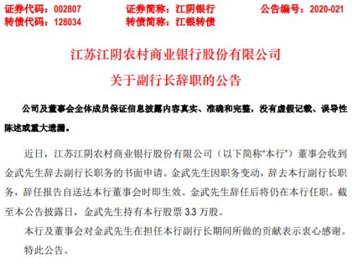 东西问·中外对话世界银行前副行长深度解析，中国的绿色承诺——全球应对气候变化的典范