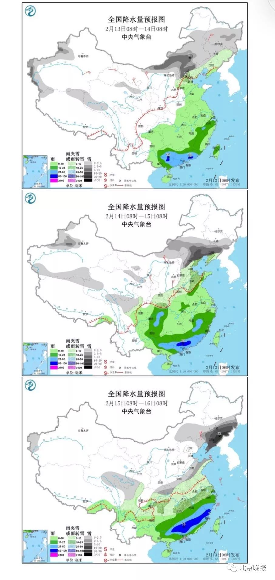 寒潮来袭！降温雨雪预警，安徽最新天气预报详解