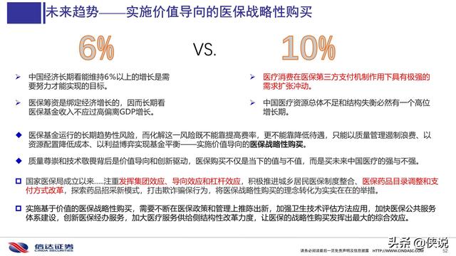 信达证券给予国能日新科技股份有限公司积极买进初始评级，展望未来发展潜力与投资价值