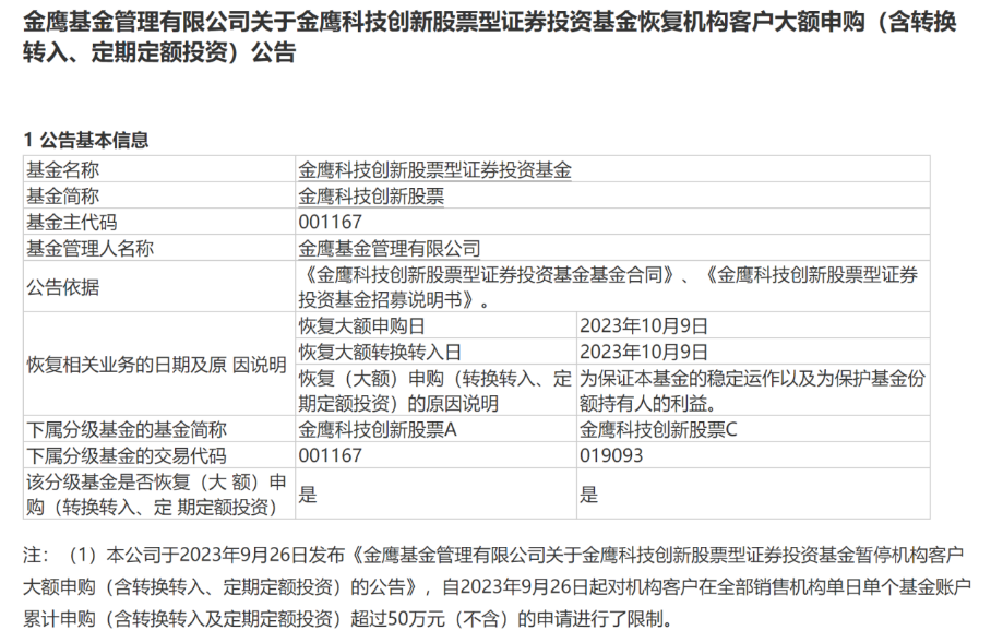 尤安设计四套房产被查封，账面净值达四百万——深度解析背后的故事