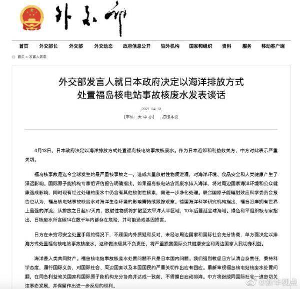 伊核问题进一步复杂化，英法德计划推动通过反伊朗决议