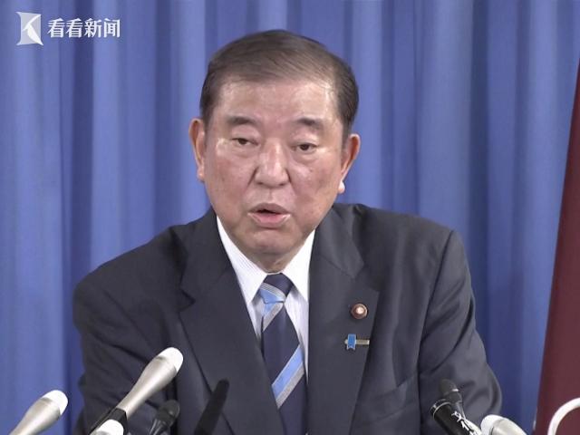 日本首相石破茂即将宣布高达1,400亿美元刺激计划，重塑经济，走向复苏之路