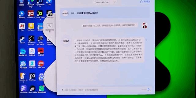 阿里云通义开源大模型荣膺2024中国互联网企业创新发展典型案例称号，引领AI技术革新，推动产业智能化升级