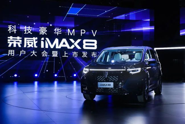 深度解析，荣威iMAX8 DMH车主置换权益，价值高达19.99万的诱惑！