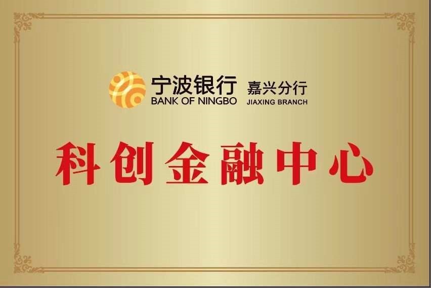 中信银行太原分行创行业新篇章，本外币合一银行结算账户成功落地，引领股份制银行业新趋势