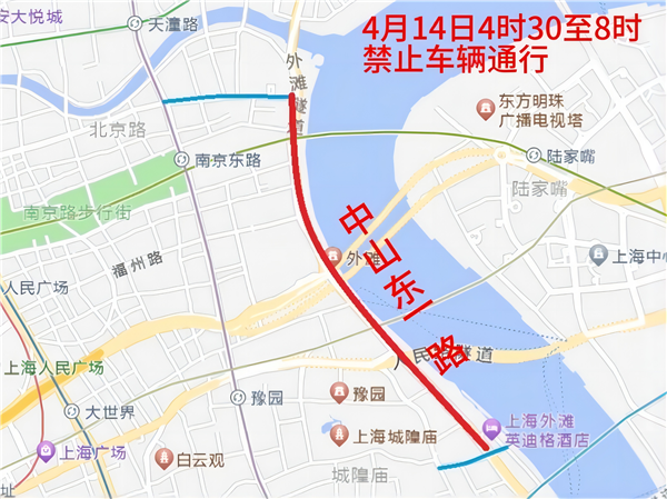 关于上海发布2024上海马拉松赛交通管制的全面通告