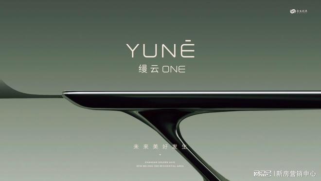 缦云ONE——全新一代缦云，持续探索更好的产品