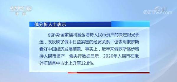 俄财长，已对冻结俄资产的国家采取对等措施——跨境金融的新挑战与全球合作应对