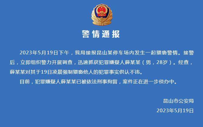 景观水池变停车场，江苏一小区业主众筹行动，重塑公共空间的正义