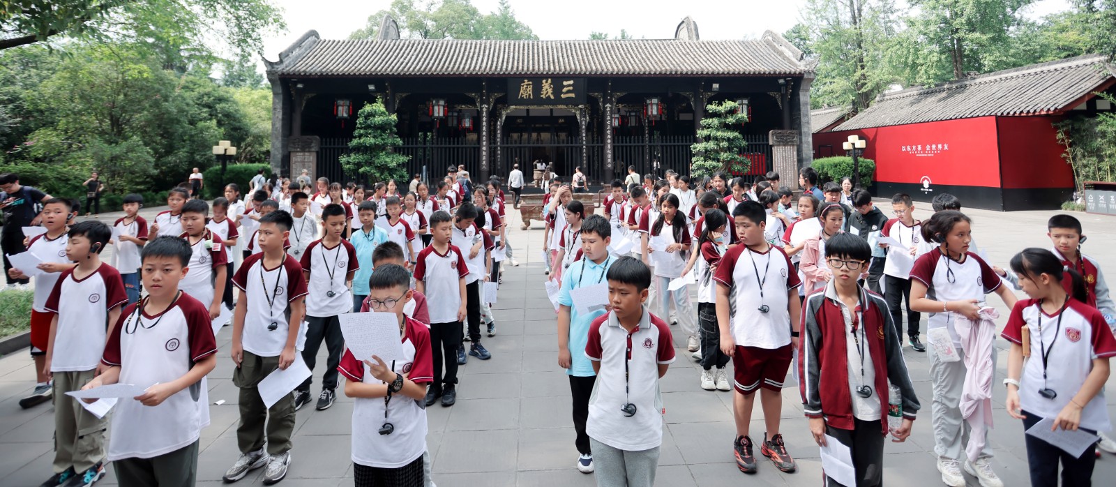 读行天府蓉城，品学川风蜀韵——北京大学附属中学海口之旅