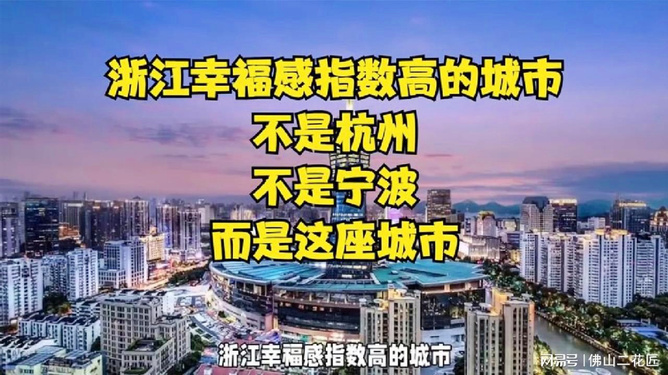 Mark这座城市，被窝幸福指数的新高地