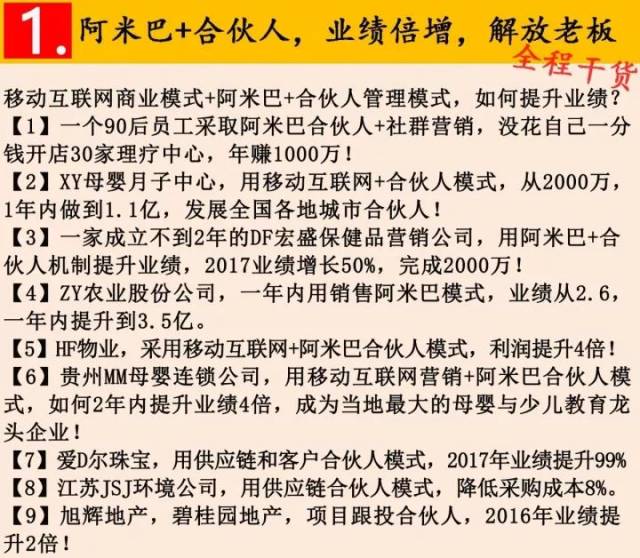 警惕！申请扶贫资金背后的真相，你真的能拿到那笔价值300万元的专项资金吗？