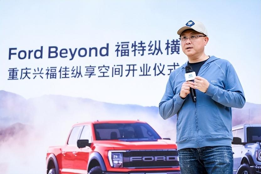 越野精神与艺术设计融合，Ford Beyond福特纵横的魅力再出圈