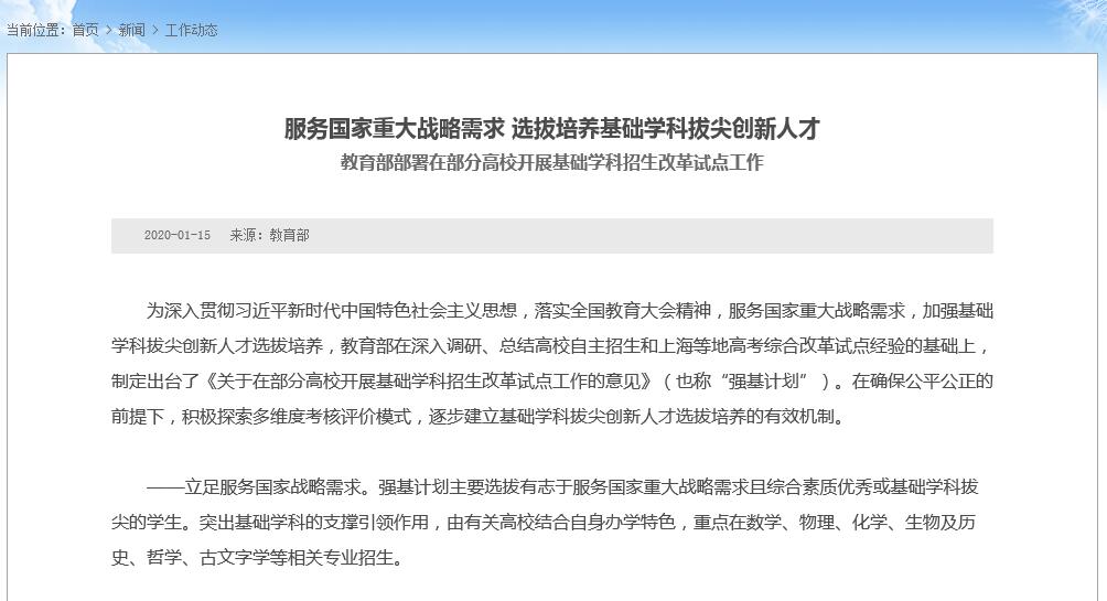 日本推出上万亿元经济刺激计划，聚焦芯片产业与未来创新领域投资