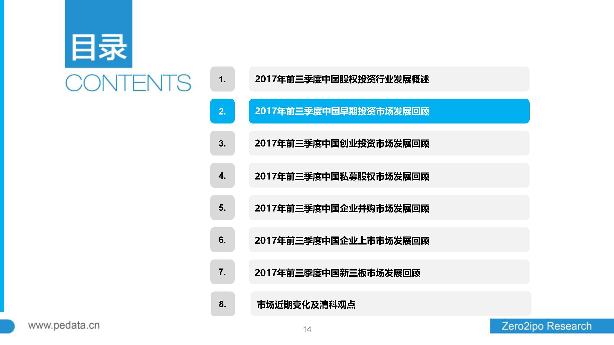 星巴克中国业务交易选项揭秘，股权出售传闻背后的真相与未来展望