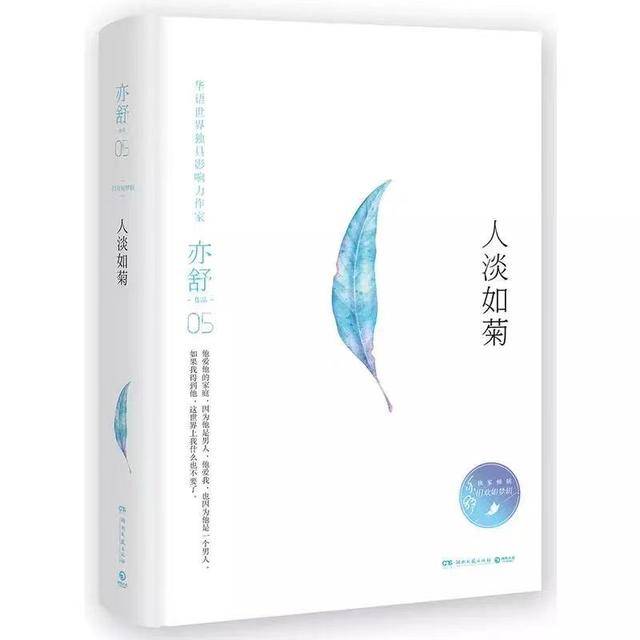 海宁皮城，五个涨停板背后的故事