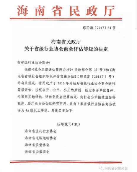 民政部启动银龄行动，首批十省份签订协议，开启对口支援新篇章