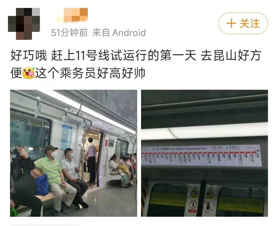 上海市民热议，地铁免费了？新试点涉及15条线，乘客们的真实反馈如何？