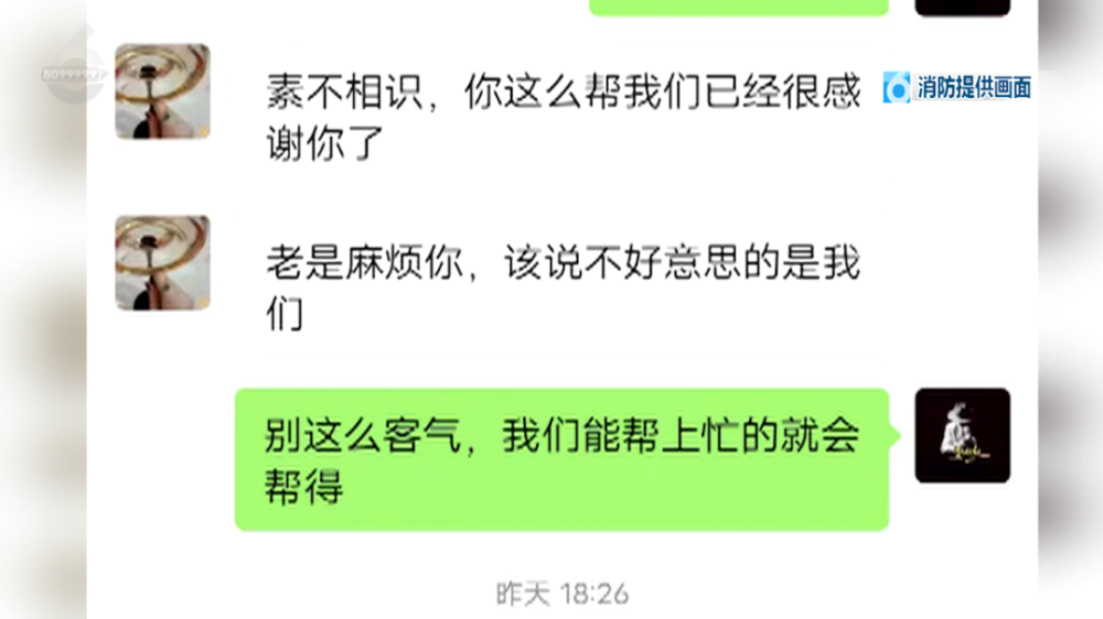 烧伤妈妈遭遇网络负面评论，丈夫暖心安慰，治愈后，我们一同传递爱与希望