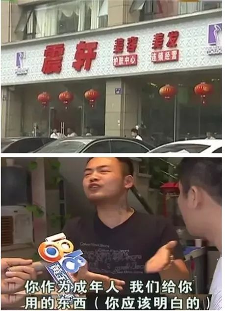 美发店套路揭秘，消费者期待身边的晓华理发店