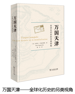 年度字词等你来盘，汉语盘点2024在京启动