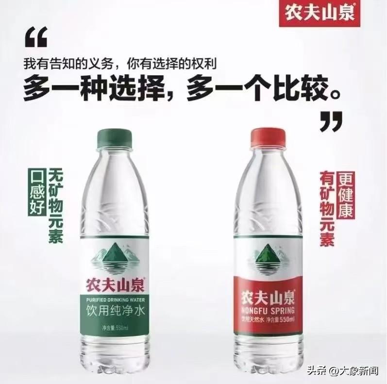 钟睒睒，绿瓶纯净水的背后故事与深度思考