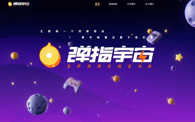 快手游戏首款大作无尽梦回弹指宇宙公测，移动与PC双端互通引领沉浸式体验新纪元